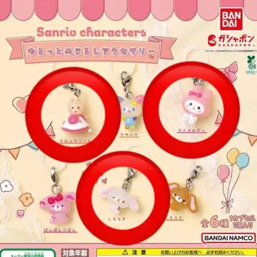 [미개봉] 산리오 유루토 메지루시 액세서리