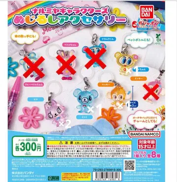 BANDAI 나루미야 캐릭터 메지루시 액세서리 복수 묶음 판매