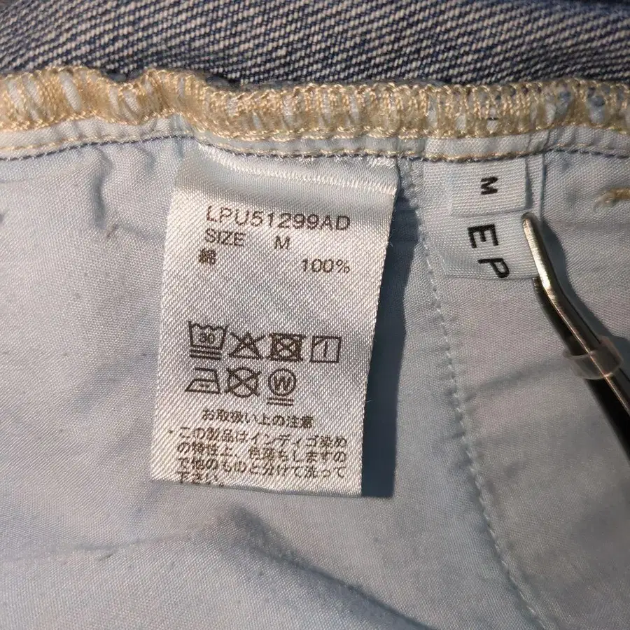 3번째 상품 이미지