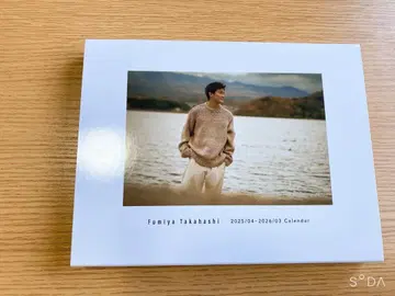 [ 타카하시 후미야 ] 2025년 달력