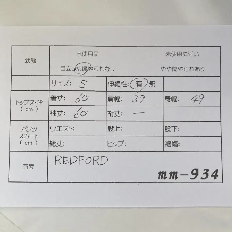 12번째 상품 이미지