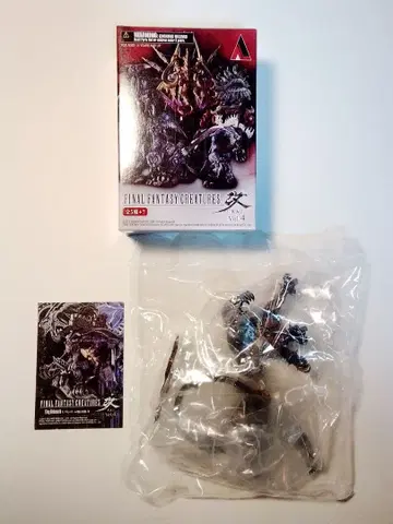 FF 크리처즈 개조 Vol.4 [킹 베히모스] 미개봉품 파이널 판타지