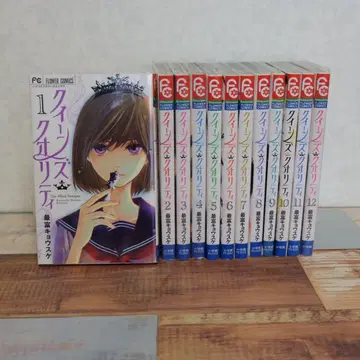 퀸즈 퀄리티 전 25권 세트 (특장판 있음)