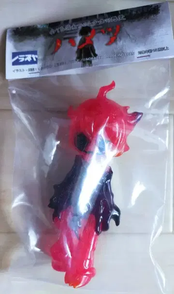 노라즈야 하메츠 클레어 레드라메 (베리 할로윈) 소프트 비닐