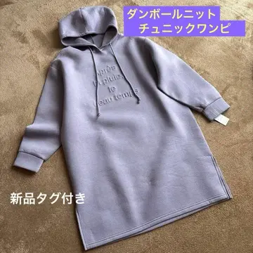 종이상자 니트 후드 부착 퍼플 튜닉 원피스 엠보싱