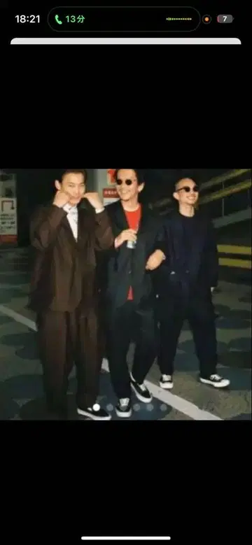 디키즈 x TRIPSTER x BEAMS 셋업 초기 모델