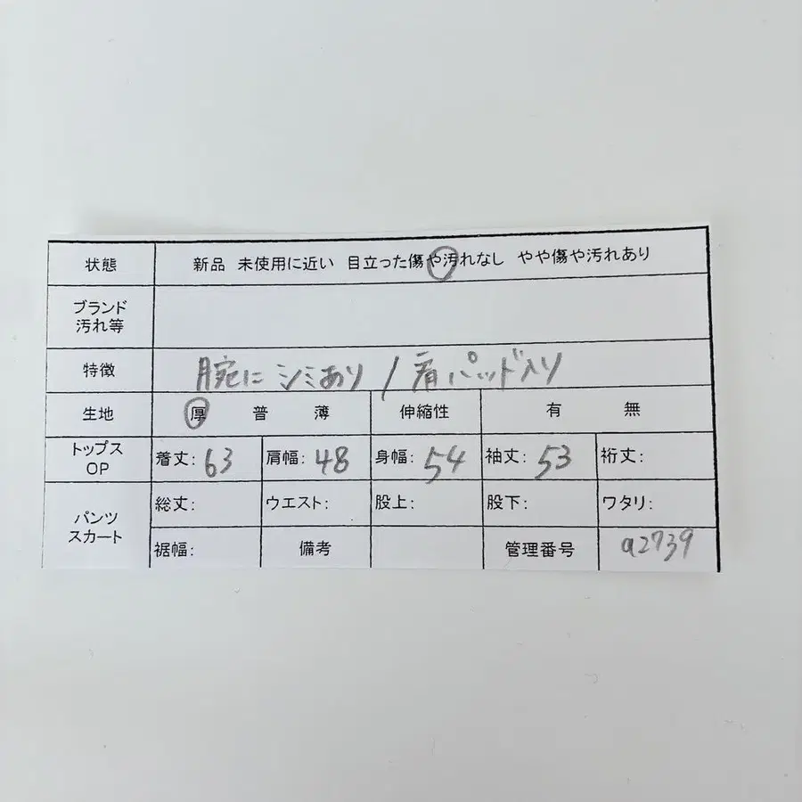 12번째 상품 이미지