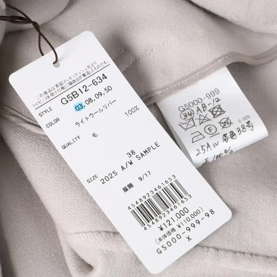 9번째 상품 이미지