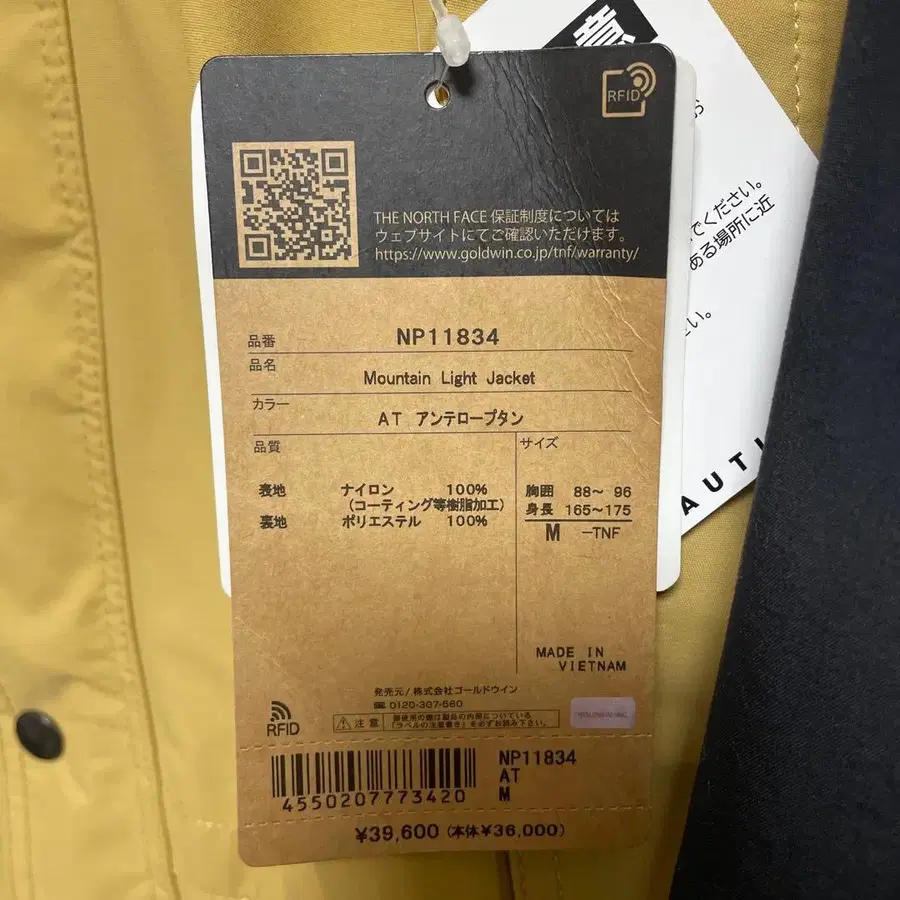 5번째 상품 이미지