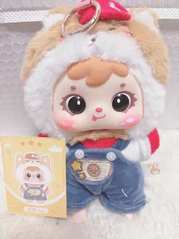 산 샤오 마오 사무엘 12지신