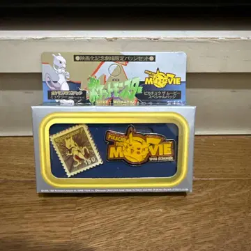 포켓몬스터 영화화 기념 극장 한정판 배지 세트