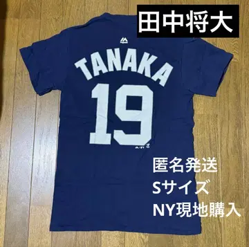 [ 가격 인하 ] [ 미사용 ] 뉴욕 양키스 다나카 마사히로 T셔츠