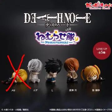 데스노트 잠자는 숲속의 미녀 피규어 세트 멜로 제외