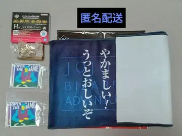 죠죠 제일복권 3부 스티커 핀즈 타월 묶음 판매