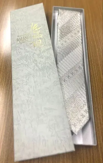 고급 기모노 [사파리] 넥타이 관혼상제