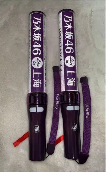 노기자카46 응원봉 상하이 2개 세트