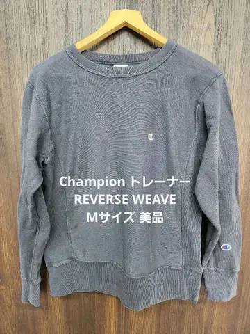 Champion Reverse Weave 트레이닝복 M 새상품급
