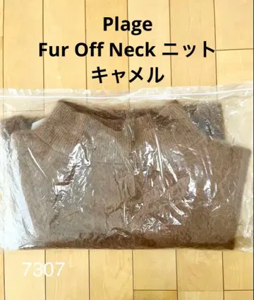 Plage 퍼 오프 넥 니트 카멜 새상품 다른 색상도 있음