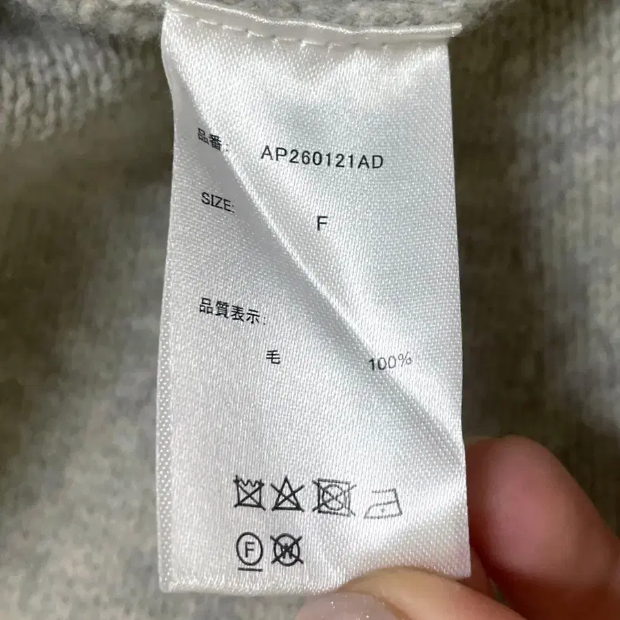 12번째 상품 이미지