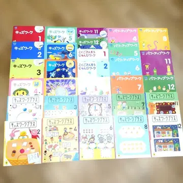 아이 챌린지 키즈 워크 파워 업 워크 30권 세트