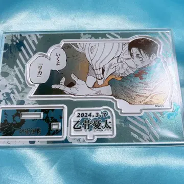 주술회전 생일 명장면 디오라마 피규어 벌스데이 아크릴 스탠드 옷코츠 유타