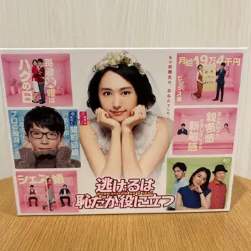 [ 새상품급 ] 도망치는 건 부끄럽지만 도움이 된다 DVD 박스