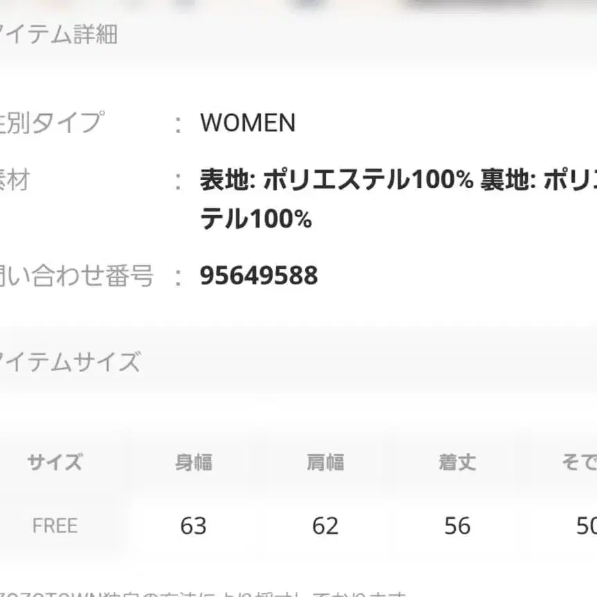 10번째 상품 이미지