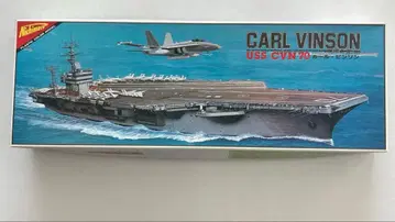 USS CVN-70 칼 빈슨 프라모델