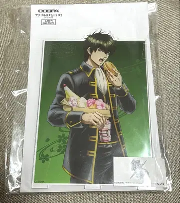 은혼 아크릴 스탠드 히지카타 토시로