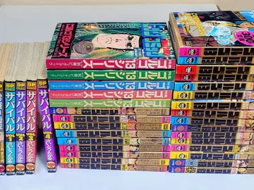 골고 13 사이토 타카오 편의점 코믹 30권과 증정품