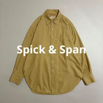 스픽 앤 스팬 옥스 루즈 셔츠 베이지 긴팔 셔츠 23AW