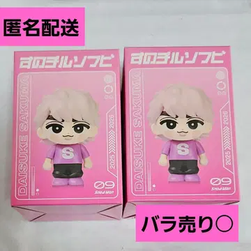 사쿠마 다이스케 2점 소프트 비닐 Snow Man on