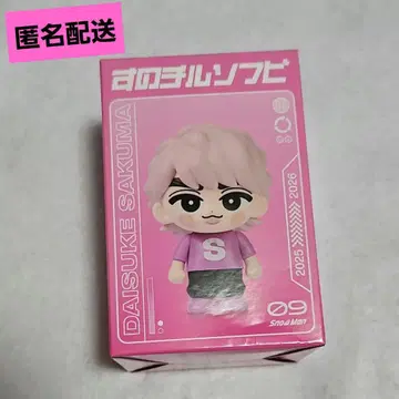 사쿠마 다이스케 소프트 비닐 Snow Man on