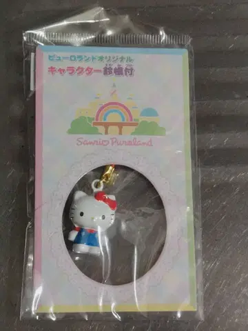 산리오 퓨로랜드 캐릭터 방울 장식 헬로키티