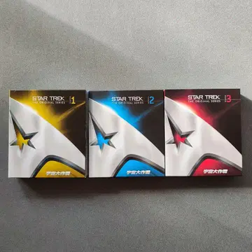 STAR TREK: THE ORIGINAL SERIES DVD 1-3