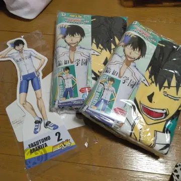 겁쟁이 페달 아라키타 굿즈 세트