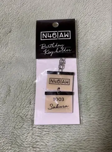 노기자카46 키링 벌스데이 엔도 사쿠라 대략 전부전