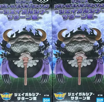 원피스 [새턴 성] 2세트