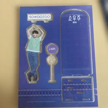 BTS 제이홉 J-HOPE 아크릴 스탠드 SOWOOZOO