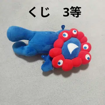 미야쿠미야쿠 복권 3등 중고