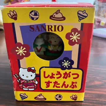 (12-255) 헤이세이 레트로 SANRIO 설날 스탬프