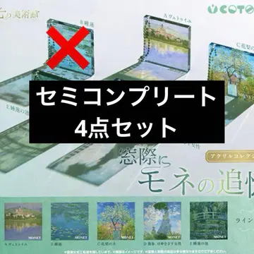 빛의 미술관 창가에 모네의 추억 아크릴 컬렉션