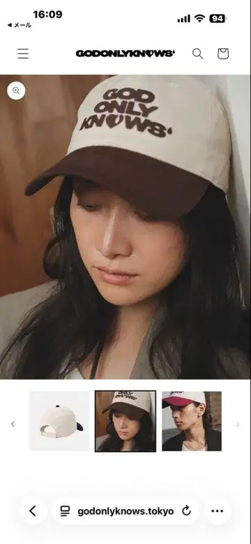 GOD ONLY KNOWS 이와타 타카노리 캡 짙은 갈색 미사용 새상품