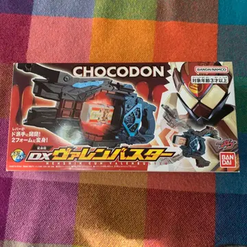 가면라이더 가브 DX 발렌 버스터