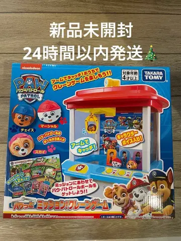 [미사용 새상품] 파우 패트롤 파우미션!! 뽑기 게임 파우파토