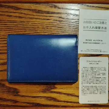 Fico 브라이들 가죽 카드 케이스 명함지갑 새상품 블루