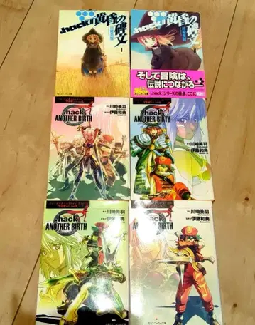 .hack//another birth : 와 황혼의 비문 6권 세트