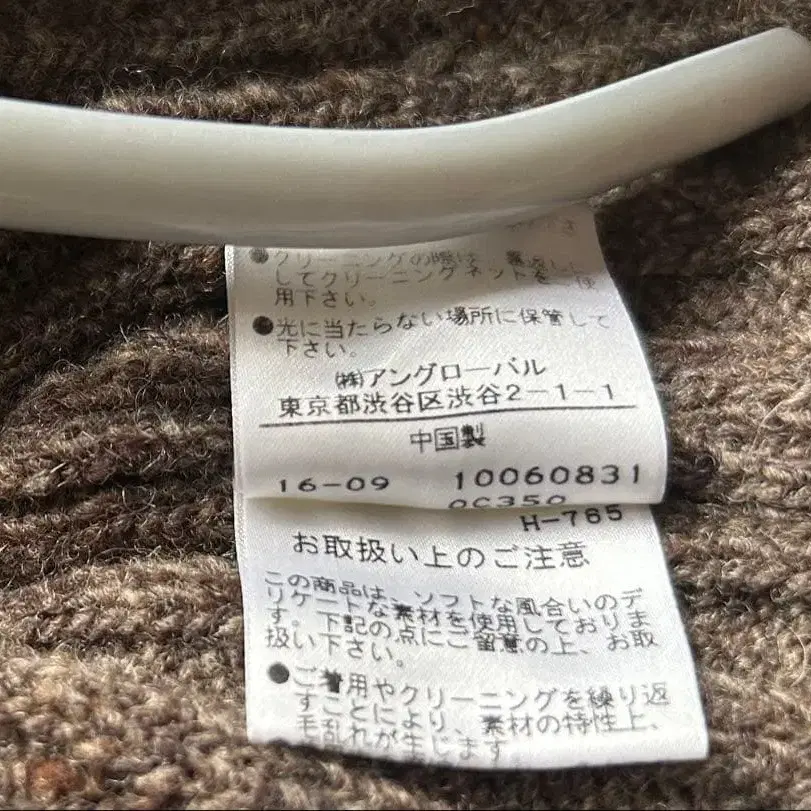 11번째 상품 이미지