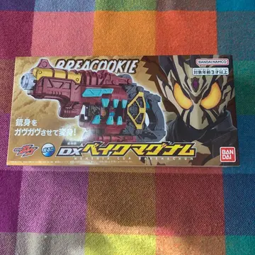 가면라이더 가브 DX 베이크 매그넘