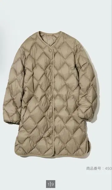 새상품 유니클로 울트라 라이트 다운 릴랙스 코트